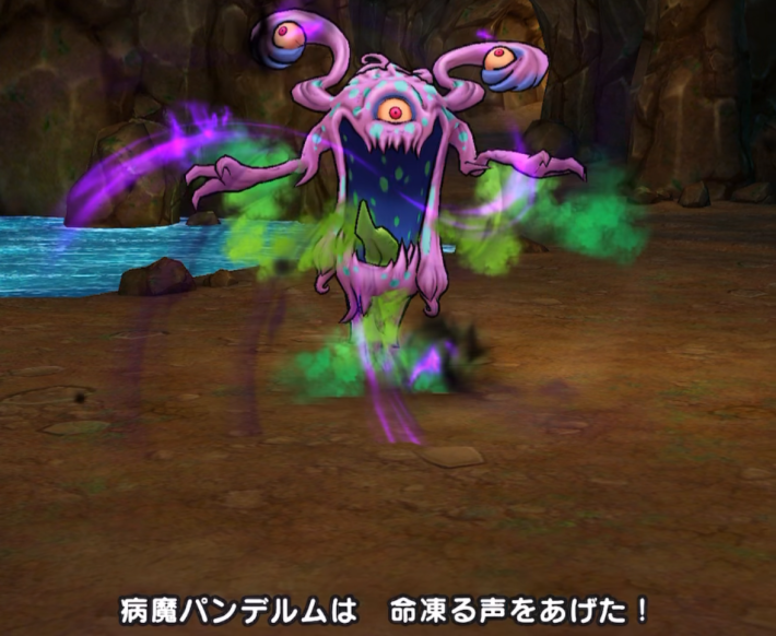 命凍る声