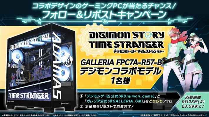キャンペーン