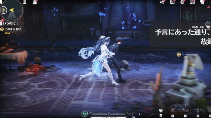 占いの台を離れる