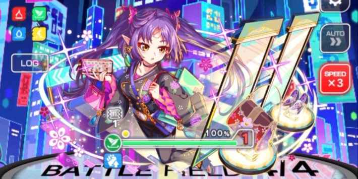 オニマルクニツナ