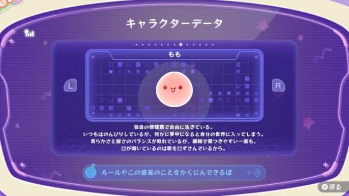 【先行プレイレビュー】『スイカゲーム ぷらねっと』さまざまなシンカを遂げて新感覚パズルゲームになった！の画像