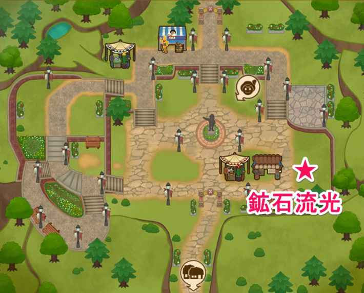 牧場物語 風のグランドバザールの鉱石流光の場所