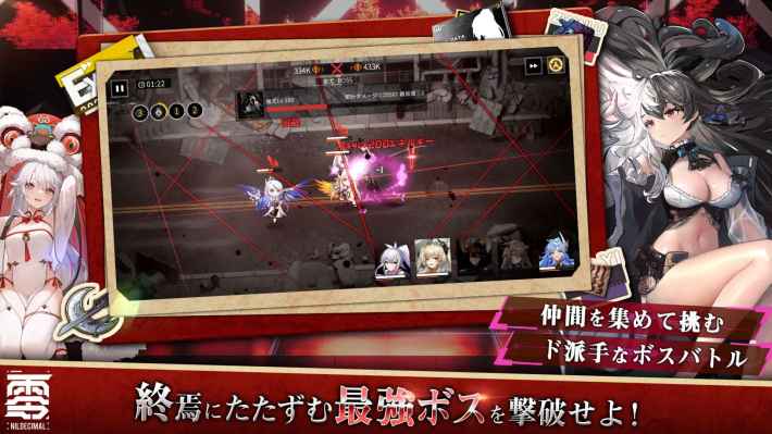 『終境シンフォニー～崩壊と再生の記憶～』のゲーム概要や公式発表の情報まとめ！終末世界を美少女たちと共に乗り越えろ！の画像