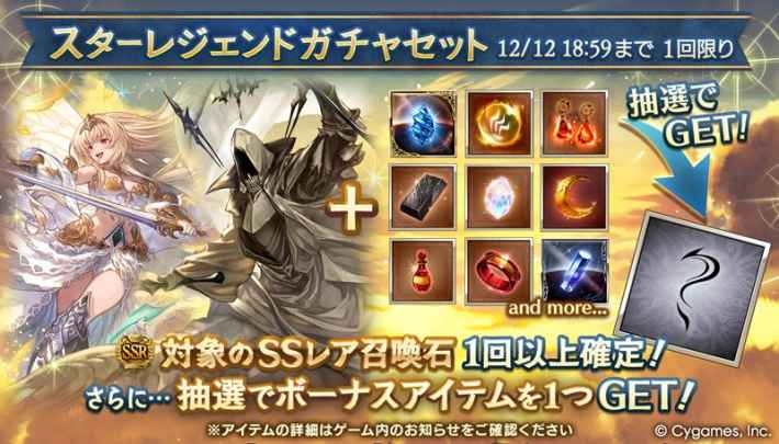 ロブルシリーズ石スタレ