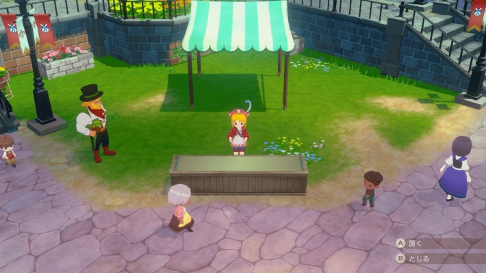 牧場物語 Let’s！風のグランドバザール