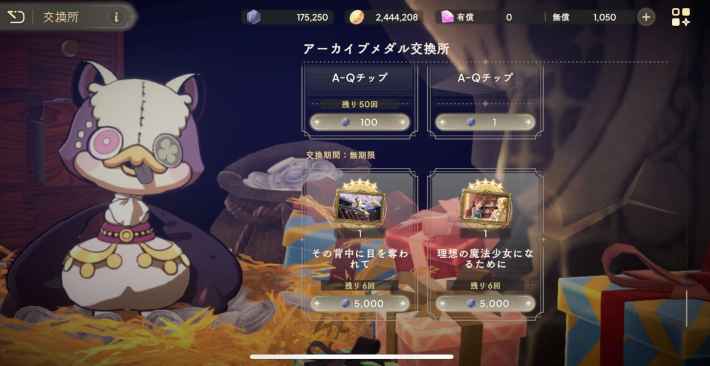 限定ポートレイト