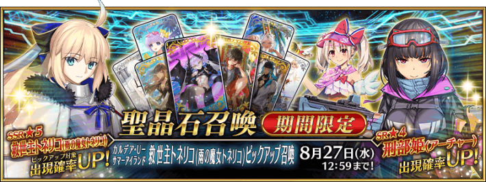 トネリコPU