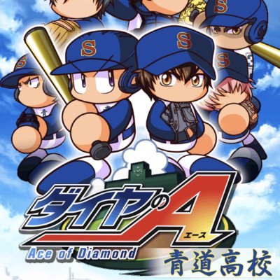 パワプロアプリ デッキメーカー 5 26更新 パワプロ ゲームウィズ Gamewith