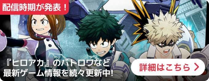 大バナー：統合トップ遷移