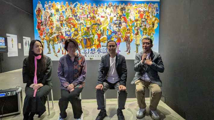 シリーズ30周年記念 幻想水滸伝I&II展 〜幻想博物館〜