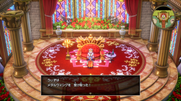 ドラクエ1リメイクのメタルウィング