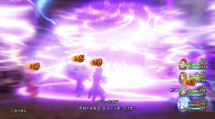ドラクエ11】魔軍司令ホメロスの倒し方と推奨レベル【ドラクエ11S