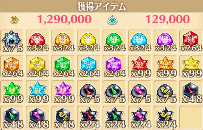 白猫のエンドレスサマーデイズ協力の星55報酬