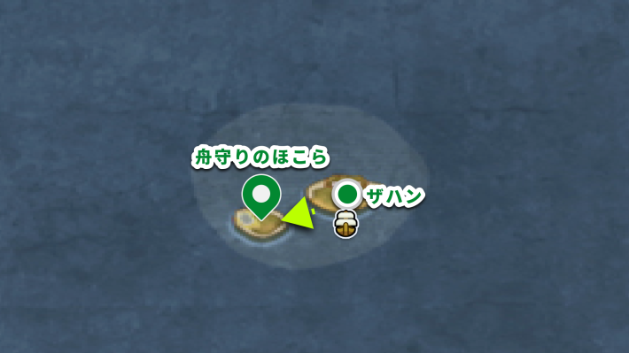 ドラクエ2リメイクの舟守りのほこらの行き方と場所