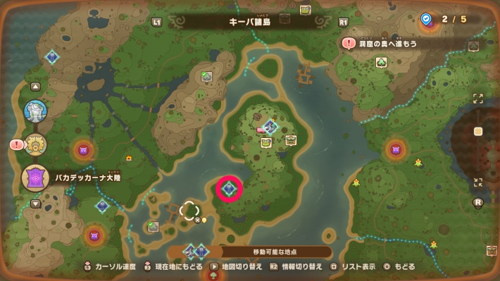 キーバ諸島