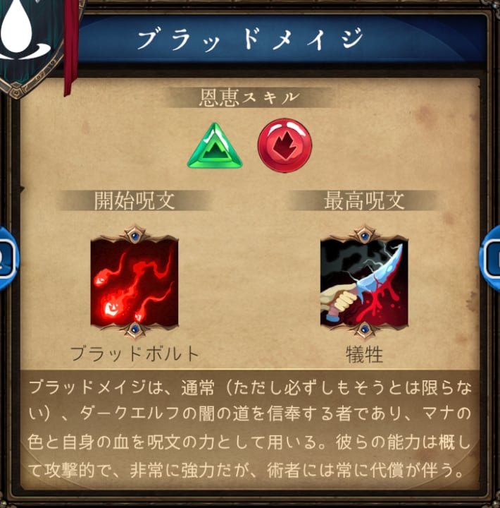 マッチ3パズル×RPGの名作『パズルクエスト：イモータルエディション』が復刻！パズルとスキルの戦術的な応酬を体感しよう！の画像