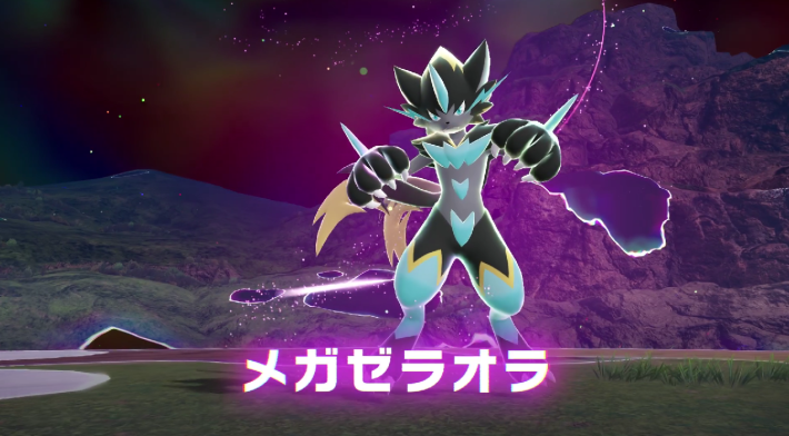 ポケモンZA】暴走メガヒードランの攻略と弱点【ポケモンレジェンズZA