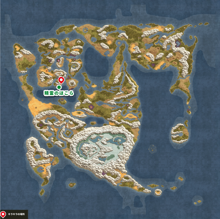 ドラクエ2リメイク_キラキラマップ