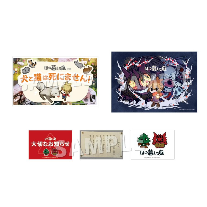 ほの暮しの庭』ヴィレッジヴァンガードとのコラボグッズ受注販売が開始