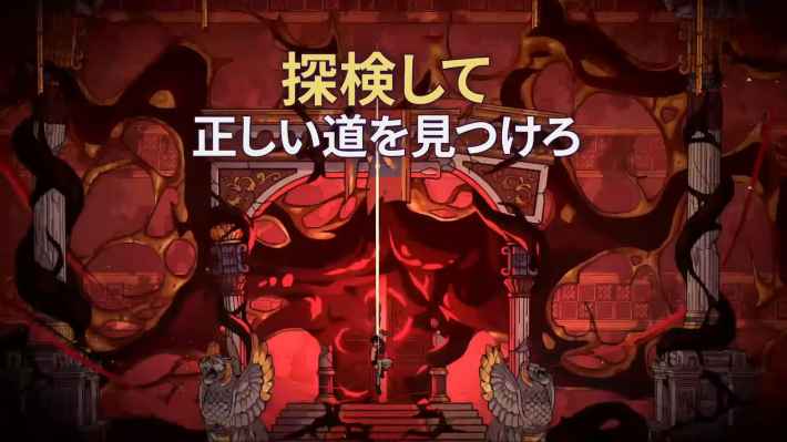 ザ・ローグ：プリンス オブ ペルシャ