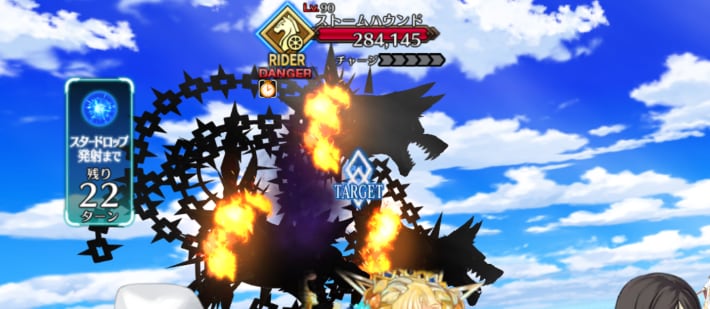 オルガマリークエスト4の敵構成