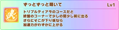 配布クラフトの固有
