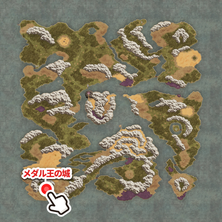 ドラゴンクエスト1リメイクのメダル王の城の場所