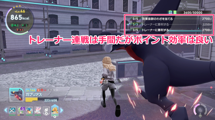 M次元ラッシュのバトル異次元調査ポイント