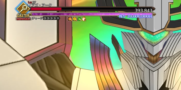 90+++の敵構成