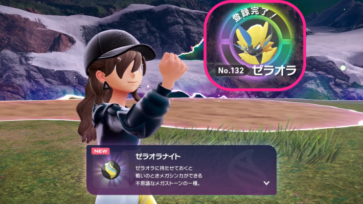 ポケモンZA】ほとばしる迅雷の攻略・サイドミッションEX3【ポケモン