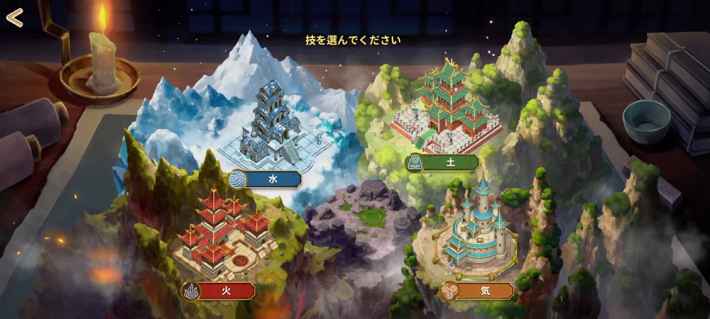 アバターCP1_国選択