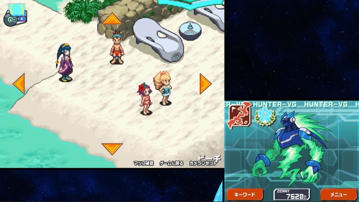 流星のロックマン パーフェクトコレクション