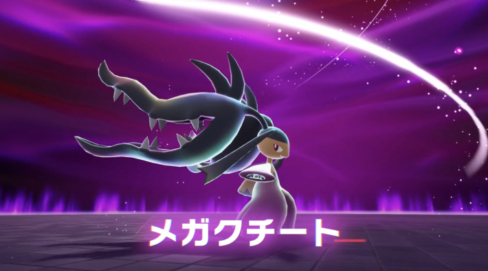 ポケモンZAの暴走メガクチート