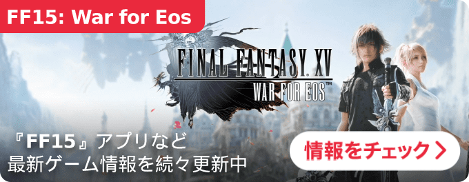 大バナー：統合トップ遷移