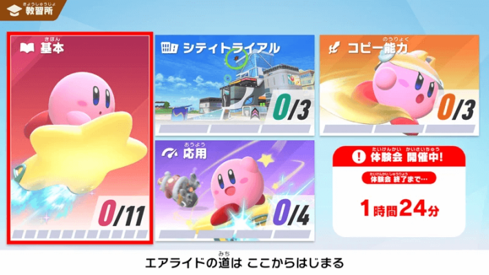 キャプション２－１