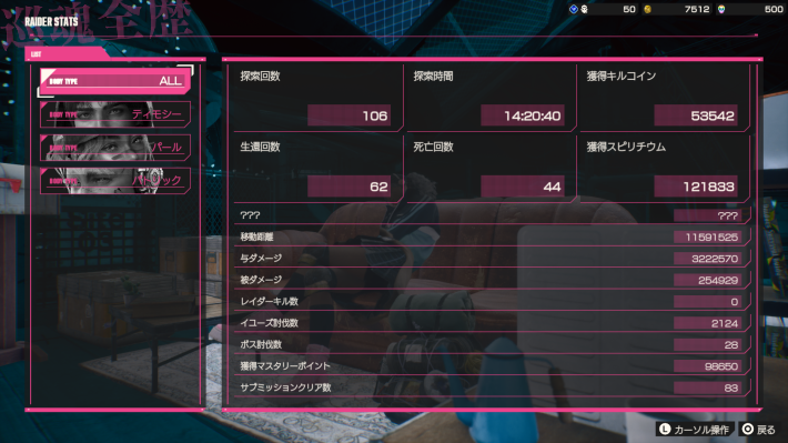 マイスペースでできることの画像