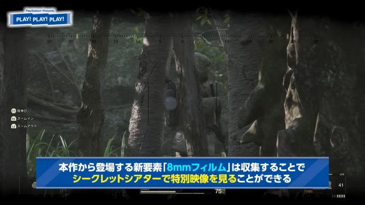 METAL GEAR SOLID Δ: SNAKE EATERのプレイ画像