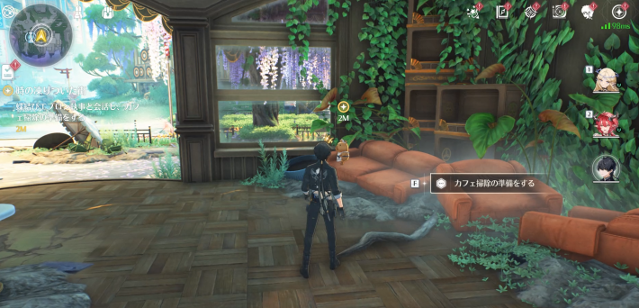 カフェ掃除の準備をする