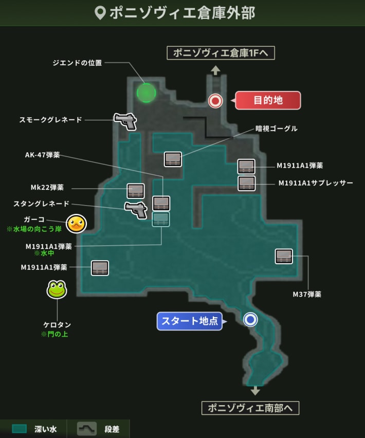 ポニゾヴィエ倉庫外部_攻略