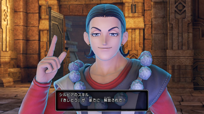 ドラクエ11】ジエーゴの試練の攻略チャート | 場所と報酬【ドラクエ11S