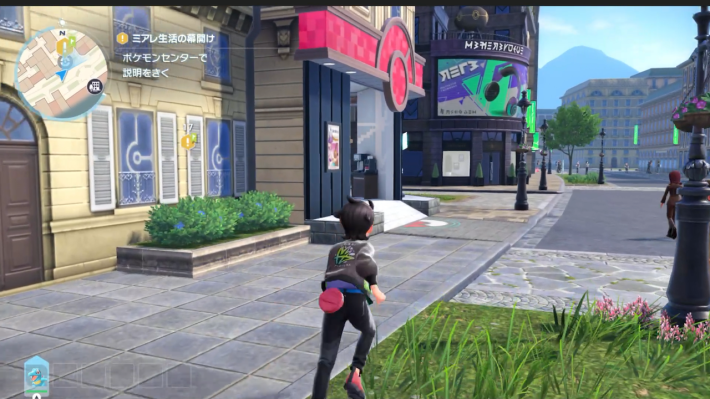 ミアレ駅前のポケモンセンター
