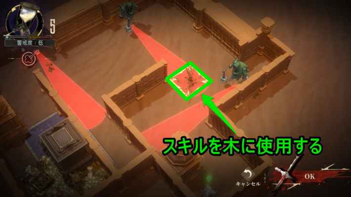 時の隙間に遺されたものの攻略の画像