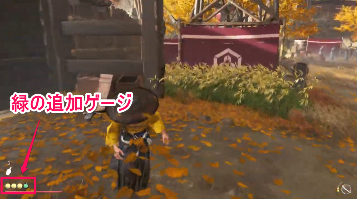 ゴーストオブヨウテイの追加気力