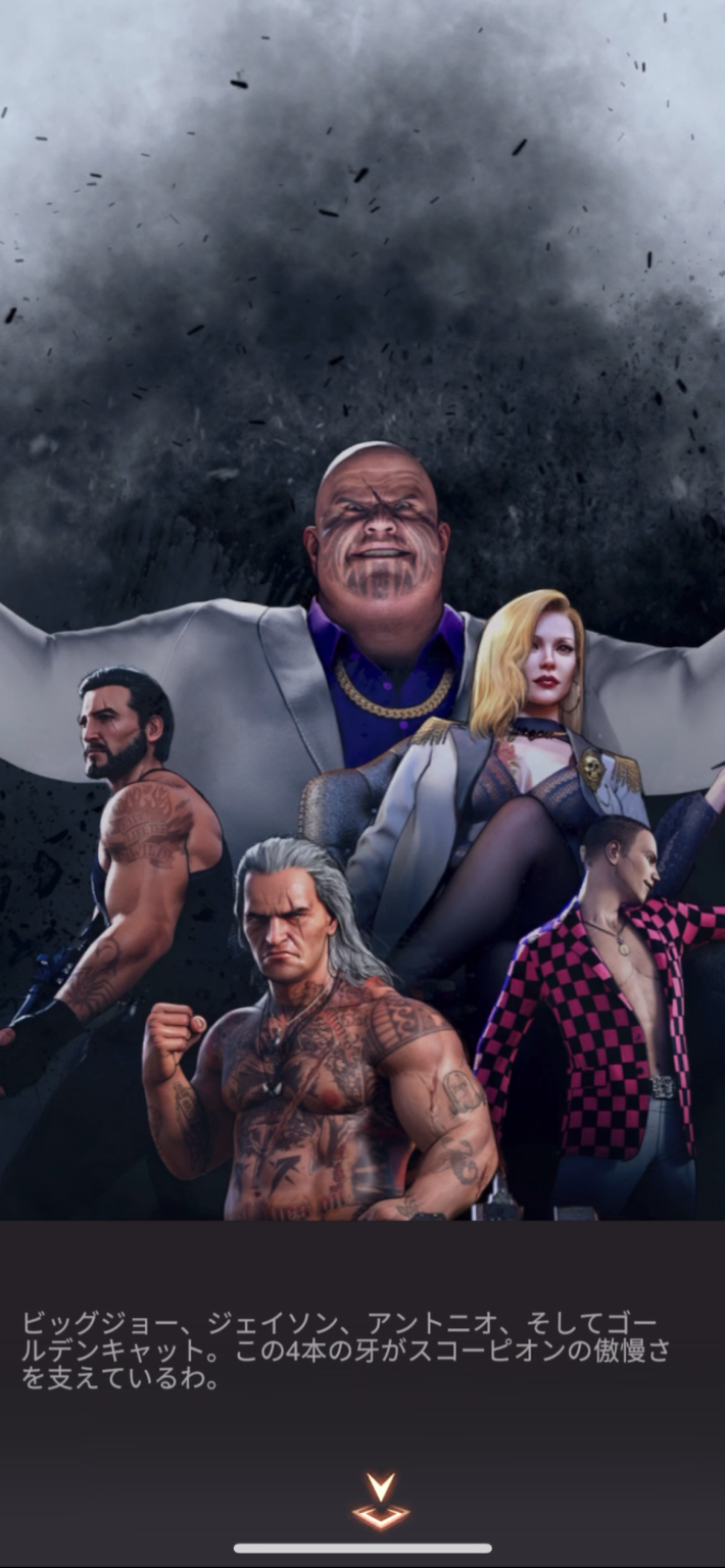 マフィアモバイルの画像