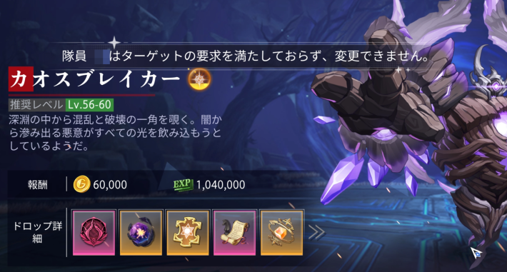 メンバーの参加条件