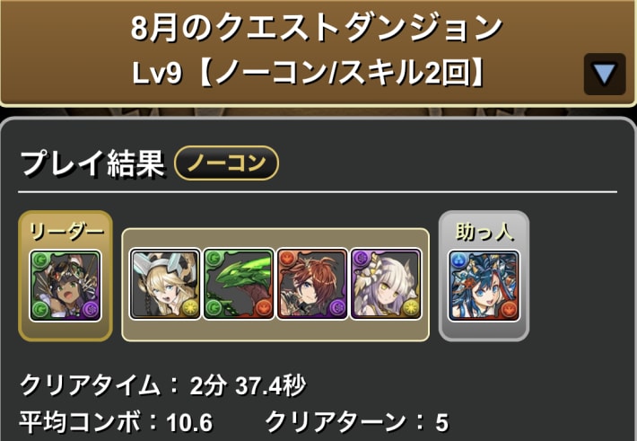 試練バステト