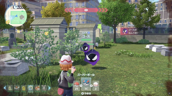 ポケモンZAでスーパーボールを投げる画像