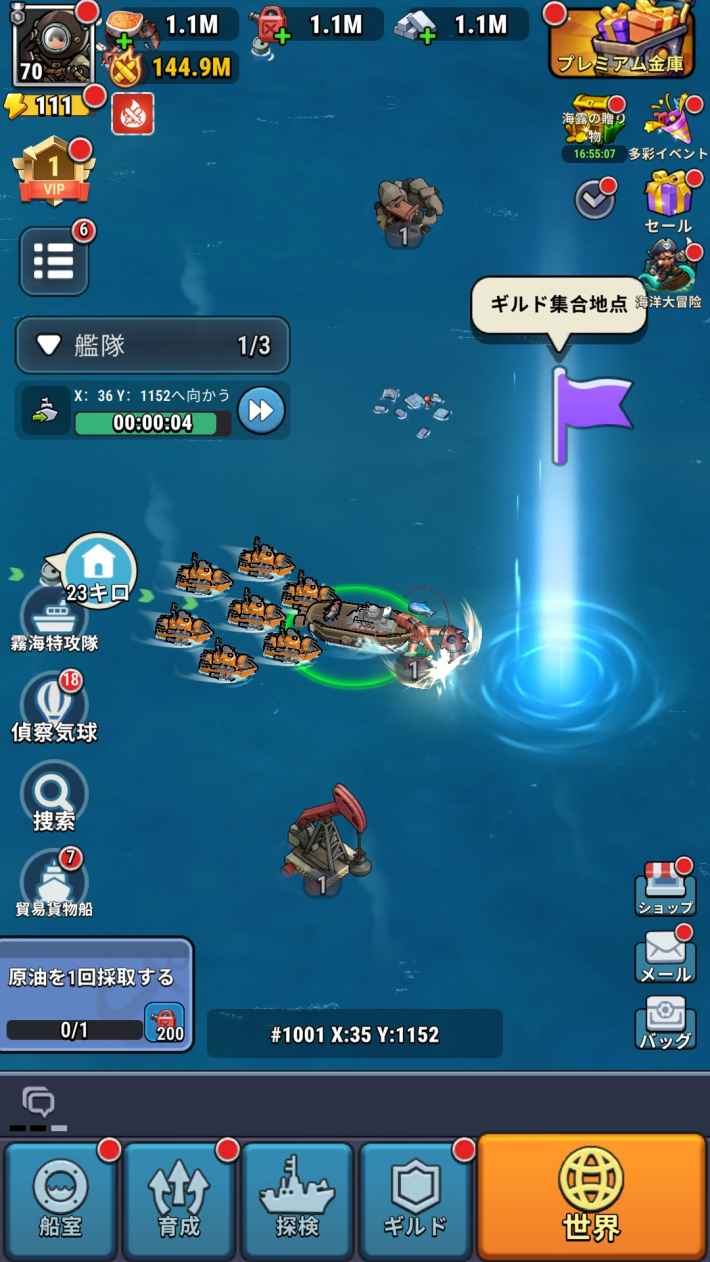 俺の戦艦はもはやNEXT LEVEL