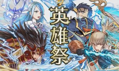 FEヒーローズ