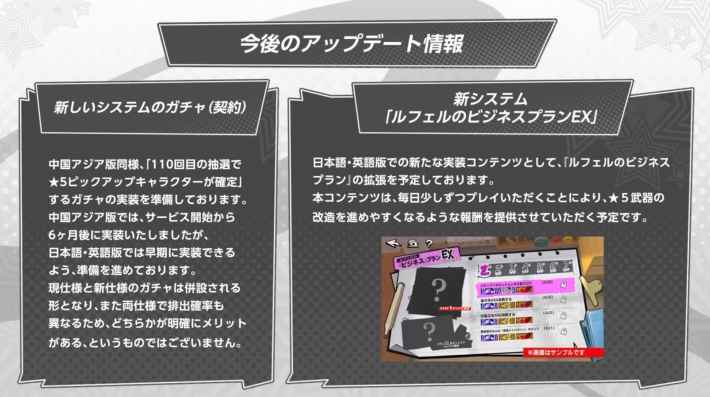 ガチャのおすすめ｜どれを引くべき？の画像
